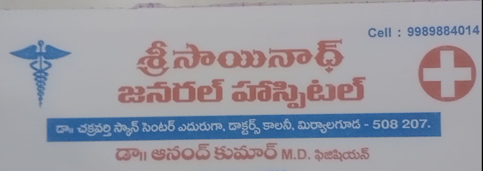 Dr. B. Sukumar - Orthopaedic Surgeon
